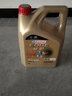 嘉實(shí)多（Castrol）磁護 先鋒科技 全合成機油 發(fā)動(dòng)機潤滑油 汽車(chē)保養用品油 專(zhuān)嘉智選 極護 0W-40 SP級【4L】 曬單實(shí)拍圖