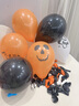 乖小羊萬(wàn)圣節氣球裝飾鬼節酒吧KTV幼兒園教室主題活動(dòng)氣氛場(chǎng)景布置用品 萬(wàn)圣節混裝氣球50個(gè) 曬單實(shí)拍圖