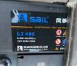 風(fēng)帆蓄電池12V免維護汽車(chē)電瓶以舊換新價(jià)上門(mén)安裝 配送安裝-舊電瓶收回 適用于 EFB T7-75(6-QW-75)福特啟停 曬單實(shí)拍圖