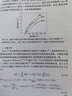 復(fù)合材料的損傷與失效 曬單實(shí)拍圖