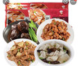 新雅大廚3-4道菜組合 半成品家宴套餐 速凍 方便速食菜食材硬菜預制菜 4道菜組合B款900g 曬單實(shí)拍圖