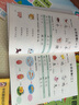 幼小銜接教材全套人教版老師推薦學(xué)前班升一年級入學(xué)準備幼兒園中大班幼兒拼音數(shù)學(xué)語文英語練習(xí)冊題訓(xùn)練寶寶早教啟蒙用書一日一練 【全3冊】語文+數(shù)學(xué)+拼音 曬單實拍圖
