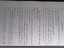 四書(shū)章句集注今譯(上下)/中國古典名著(zhù)譯注叢書(shū) 曬單實(shí)拍圖