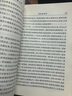 社會(huì )靜力學(xué)/漢譯世界學(xué)術(shù)名著(zhù)叢書(shū) 曬單實(shí)拍圖