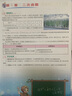 實(shí)驗(yàn)班提優(yōu)課堂 初中數(shù)學(xué) 九年級(jí)下冊 蘇科版 2021年春 曬單實(shí)拍圖
