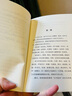 小說創(chuàng)作指南3冊 小說寫作教程  小說的骨架+把人物寫活+如何寫砸一本小說  任選套裝 小說創(chuàng)作指南寫作創(chuàng)意書籍 后浪官方正版 預(yù)售 小說的骨架 曬單實拍圖