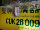 曼牌(MANNFILTER)濾清器濾芯 保養(yǎng)濾芯/套裝 適用于 以尺碼為準(zhǔn) 高爾夫7 1.4T 機(jī)濾+空濾+空調(diào)濾清器 三濾套 曬單實(shí)拍圖