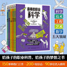 的職業(yè)（全5冊 ）結合STEAM教育，給孩子的職業(yè)科普?？茖W(xué)、技術(shù)、工程、藝術(shù)、數學(xué)5大領(lǐng)域150多種熱門(mén)工作。暢銷(xiāo)書(shū)“無(wú)處不在的數學(xué)”系列新作。 曬單實(shí)拍圖