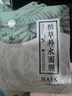 老中醫宛麗亮膚套裝護膚品 清透補水沁潤肌膚 細膩光澤提亮改善干燥粗糙 潔面+美膚水+乳液+面霜 曬單實(shí)拍圖