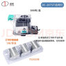 道頓 DOCON DC-207ST 平針全自動(dòng)光感智能電動(dòng)訂書(shū)機通用加厚70頁(yè)A4紙省力訂書(shū)器 DC-207ST訂書(shū)機一臺 曬單實(shí)拍圖