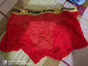 Victor Keith英國衛(wèi)褲男士內(nèi)褲男官方十二代磁石療能量衛(wèi)褲平角褲衩阿羅內(nèi)褲男 1紅1黑1藍(lán)（磁能升級） 3條 XXL(2.4-2.6尺) 曬單實拍圖