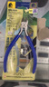 KEIBA斜口鉗日本原裝進口電子斜嘴鉗偏口鉗電工斜咀鉗子鉻釩鋼材質(zhì) MN-A05 5英寸125mm 曬單實拍圖