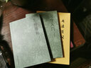 書(shū)法入門(mén)基礎(chǔ)知識(shí)全套3本/怎樣臨帖+習(xí)字入門(mén)+書(shū)法百問(wèn)/鄧散木劉養(yǎng)鋒著/碑帖臨摹毛筆執(zhí)筆運(yùn)筆書(shū)法初學(xué)浙江人民美術(shù)出版社圖書(shū)籍 曬單實(shí)拍圖