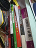 建筑工程施工現(xiàn)場(chǎng)管理人員實(shí)操系列--資料員實(shí)操技能全圖解 曬單實(shí)拍圖