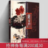 新版 兒童繪畫大參考 少兒藝術(shù) 編者:周光榮|責編:童曼之 曬單實拍圖
