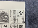 澄衷蒙學(xué)堂字課圖說（線裝豎排函裝全8冊） 曬單實拍圖