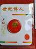 懷東毛主席像章胸章胸針毛爺爺紀(jì)念章商務(wù)活動贈品湖南韶山旅游紀(jì)念品 2.5厘米紅章5枚 曬單實(shí)拍圖
