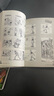 正版舊書老夫子漫畫黑白版 曬單實(shí)拍圖