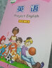 【新華書店正版】新版現(xiàn)貨初中仁愛版科普版7七年級上冊英語書仁愛版七年級上冊英語課本初一1上冊7年級上冊英語書課本教材教科書科學(xué)普及出版社 曬單實拍圖