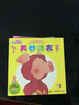 小豬威比美繪早教卡（全四冊）適合0-1-2-3歲寶視覺激發(fā) 嬰幼兒益智早教卡啟蒙認(rèn)知圖片童書節(jié)兒童節(jié) 二十一世紀(jì)出版社 曬單實拍圖