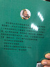 中國名家經(jīng)典原創(chuàng  )圖畫(huà)書(shū)樂(lè )讀本楊永青系列：鳳凰山+跟爺爺去打獵+寓言三則+老鼠嫁女（套裝共4冊） 曬單實(shí)拍圖