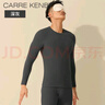 Carre Kenbt羊毛桑蠶絲保暖內衣男士套裝大碼加厚德絨冬季發(fā)熱保暖衣打底內衣 深灰【圓領(lǐng)加厚款】 XL (125-140斤) 曬單實(shí)拍圖