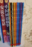破耳兔：你不完美的樣子也很好2（中國(guó)動(dòng)漫金龍獎(jiǎng)獲獎(jiǎng)作品系列之二。未來(lái)那個(gè)更好的自己在等你，你要跑著去！肥志、笛子Ocarina、大綿羊BOBO、靴下貓腰子聯(lián)袂推薦！白馬時(shí)光） 曬單實(shí)拍圖