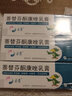 [必亮] 萘替芬酮康唑乳膏 10g:0.1g:25mg/支 3盒裝 曬單實(shí)拍圖