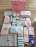 十月結(jié)晶【46件套】待產(chǎn)包母嬰全套夏季春季母包孕婦產(chǎn)婦包母子入院產(chǎn)包住院嬰兒純棉用品秋季冬季春夏 曬單實(shí)拍圖
