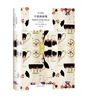 小說(shuō)面面觀(guān) E.M.福斯特著(zhù) 譯文經(jīng)典 文學(xué)評論 另著(zhù)看得見(jiàn)風(fēng)景的房間 莫瑞斯 英國文學(xué) 上海譯文出版社 正版圖書(shū) 窗簾布 曬單實(shí)拍圖