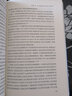 利維坦的誕生：中世紀(jì)及現(xiàn)代早期歐洲的國(guó)家與政權(quán)建設(shè)(東方編譯所譯叢) 曬單實(shí)拍圖