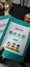 【科目可選】2026新版陽(yáng)光同學(xué)小升初系統總復習浙江省小學(xué)畢業(yè)升學(xué)系統總復習語(yǔ)文數學(xué)英語(yǔ)科學(xué)小升初必刷題 科學(xué) 全國版 曬單實(shí)拍圖