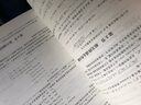 線性錐優(yōu)化導(dǎo)論 曬單實(shí)拍圖