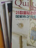 布藝樣的家·25款最貼心的居家布藝禮物（附原大紙型） 曬單實拍圖