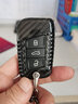 迪加倫碳纖維大眾邁騰B8鑰匙殼新帕薩特CC鑰匙套汽車(chē)鑰匙包扣改裝男士女 黑色(單殼) 專(zhuān)車(chē)專(zhuān)用 曬單實(shí)拍圖