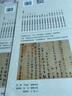 趙孟頫尺牘手札 趙孟頫一二2冊 收錄趙孟頫書(shū)法作品45件 歷代名家尺牘精選系列吳門(mén)帖,俗塵帖,山上帖 曬單實(shí)拍圖