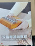 前谷（CEGA）女孩玩具拇指琴生日禮物男孩早教樂器卡林巴兒六一童節(jié)禮物 17音櫻花+EVA包 曬單實(shí)拍圖