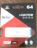 朗科只讀開(kāi)關(guān)寫(xiě)保護u盤(pán)帶鎖鍵高速USB3.0數據傳輸防病毒優(yōu)u盾加密安全電腦用優(yōu)盤(pán)防復制防篡改防刪除 朗科U335S寫(xiě)保護3.0U盤(pán) 容量64G 曬單實(shí)拍圖
