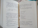 余秋雨散文作品集 精裝珍藏版全套5冊 文化苦旅+中國文脈+行者無疆+千年一嘆+借我一生 余秋雨文學(xué)十卷 圖書 曬單實拍圖