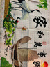 織巢鳥(niǎo)（ONEROOM）純手工十字繡成品家和萬(wàn)事興仙鶴一帆風(fēng)順繡好的客廳臥室裝飾掛畫(huà) 【1.3米版】【D款】 曬單實(shí)拍圖