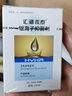 匯涵HVHa 匯涵術(shù)泰生物膠體分散劑銀離子抗菌抑菌噴劑敷料創(chuàng  )傷擦傷術(shù)后壓瘡褥瘡 創(chuàng  )面傷口愈合護理 銀離子抗菌液【20ml】1盒 曬單實(shí)拍圖