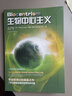 ** 生物中心主義 細胞基因生物書生物學生物信息學書籍生物學之書生物類書籍 科學可以這樣看叢書 物種起源分子進化論植物生理學 曬單實拍圖