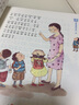 【全系列自選】一二年級的小豌豆小蜜瓜 經典/全彩注音版 一二年級課外閱讀商曉娜兒童文學作品小學生故事書 二年級的小蜜瓜 全彩注音版 曬單實拍圖