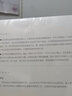 教育統計入門(mén)（教育量化研究方法系列叢書(shū)） 曬單實(shí)拍圖