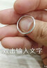 銀典工坊 999足銀戒指光面素圈細(xì)圓戒圈指環(huán)尾戒男女情侶對(duì)戒 細(xì)版14號(hào) 曬單實(shí)拍圖