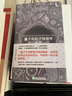 量子和粒子物理學(xué)何以解釋一切 人人都讀得懂的物理學(xué) 元素周期表何以解釋一切 姊妹篇深入到微觀(guān)世界磨鐵 曬單實(shí)拍圖
