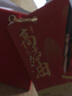 諾爾佳 2026年高考日歷高三學(xué)生沖刺365天倒計(jì)時(shí)臺(tái)歷帶日期記事計(jì)劃本打卡神器提醒牌創(chuàng)意勵(lì)志備忘錄 2026年高考365天倒計(jì)時(shí)日歷-簡(jiǎn)約勵(lì)志紅色款 曬單實(shí)拍圖