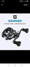 SHIMANO禧瑪諾新品GRAPPLER蓋普樂(lè )300HG/150HG海釣輪慢搖鐵板水滴魚(yú)線(xiàn)輪 300HG 左手型 曬單實(shí)拍圖