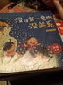 謎語大全書6-10歲小學生猜字謎的書大全注音版 一二年級課外書必讀成語故事成語接龍兒童6-9-12歲書睡前故事書小學一二三年級課外閱讀書籍中國兒童益智謎語大全唐詩三百首 【加厚315頁】謎語大全 曬單實拍圖