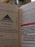 DDI睿智HR書(shū)架：人才管理圣經(jīng) 曬單實(shí)拍圖